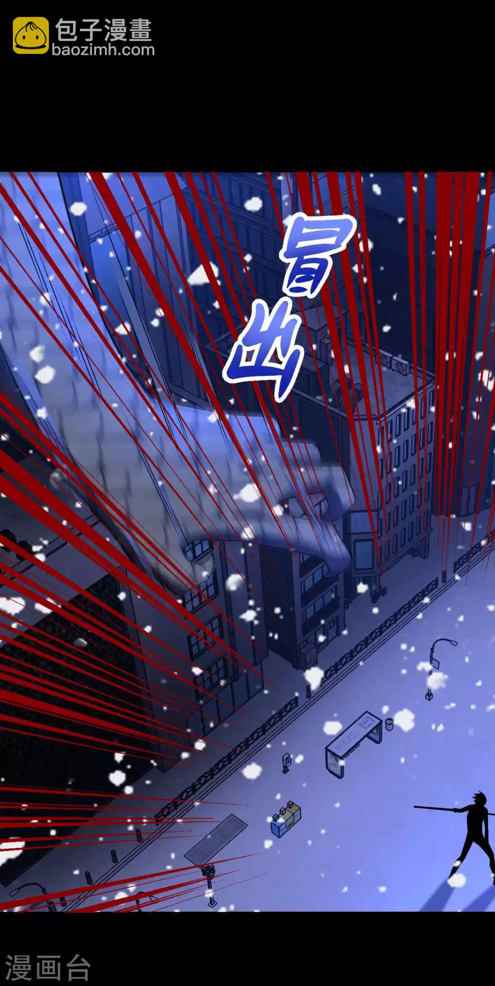 末世爲王 - 第220話 失去意識的死鬥 - 5