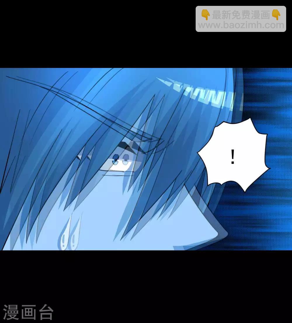 末世爲王 - 第220話 失去意識的死鬥 - 3