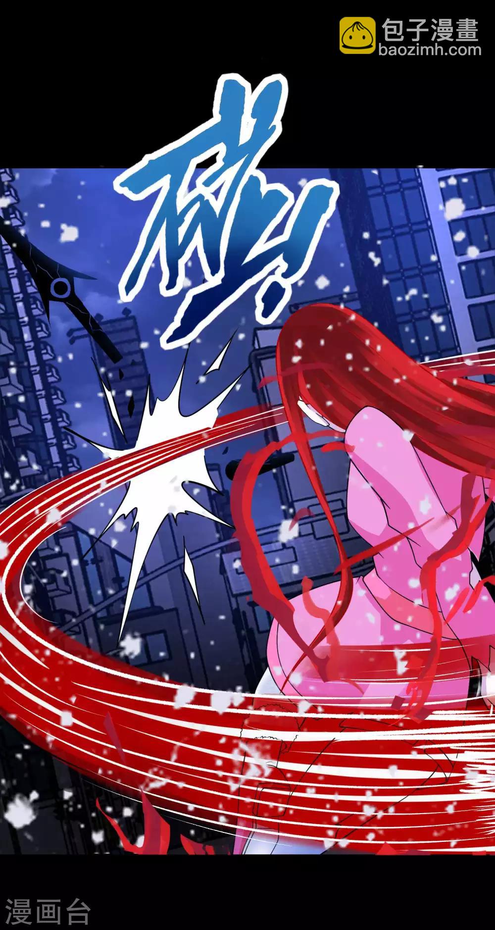 末世爲王 - 第220話 失去意識的死鬥 - 2