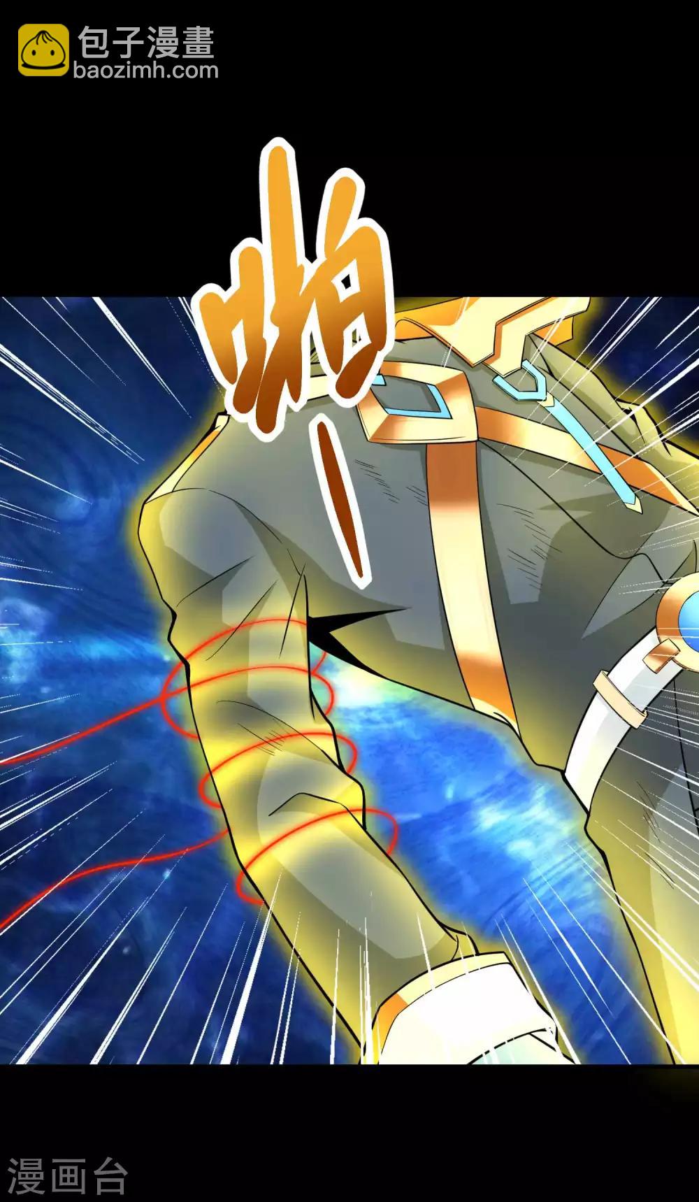 末世爲王 - 第222話 快帶我哥走 - 5