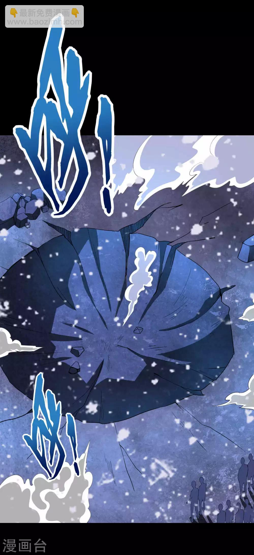 末世爲王 - 第222話 快帶我哥走 - 5