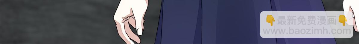 末世爲王 - 第24話 小雨的首殺(2/2) - 3