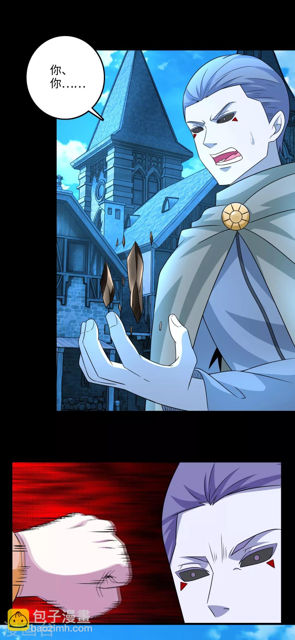 末世爲王 - 第242話 水來土掩 - 2