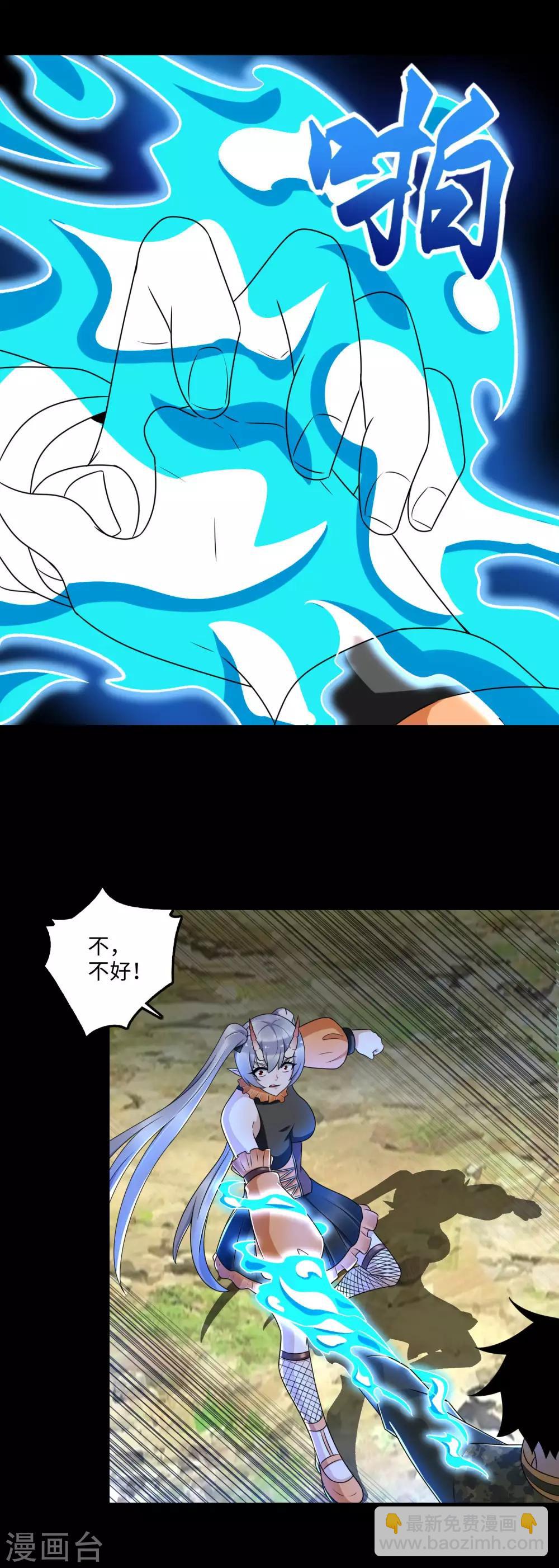 末世爲王 - 第260話 以一敵二 - 2