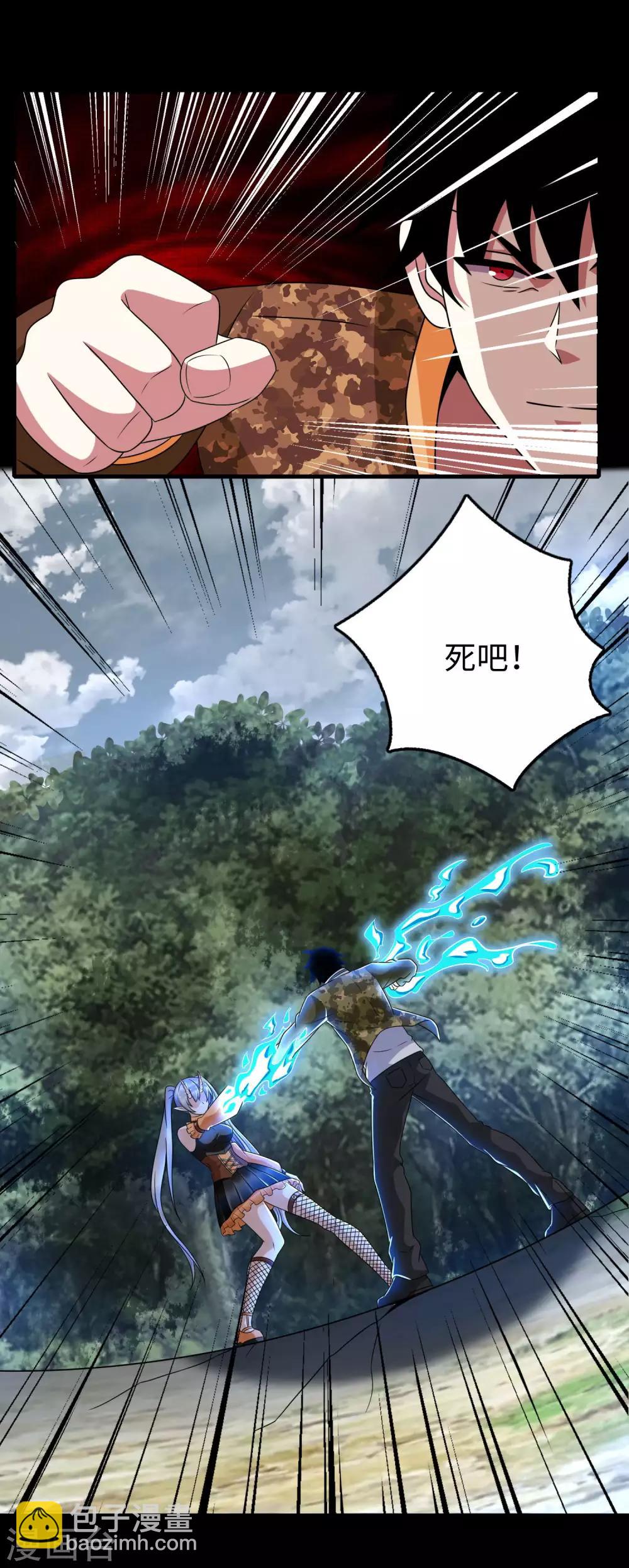 末世爲王 - 第260話 以一敵二 - 3