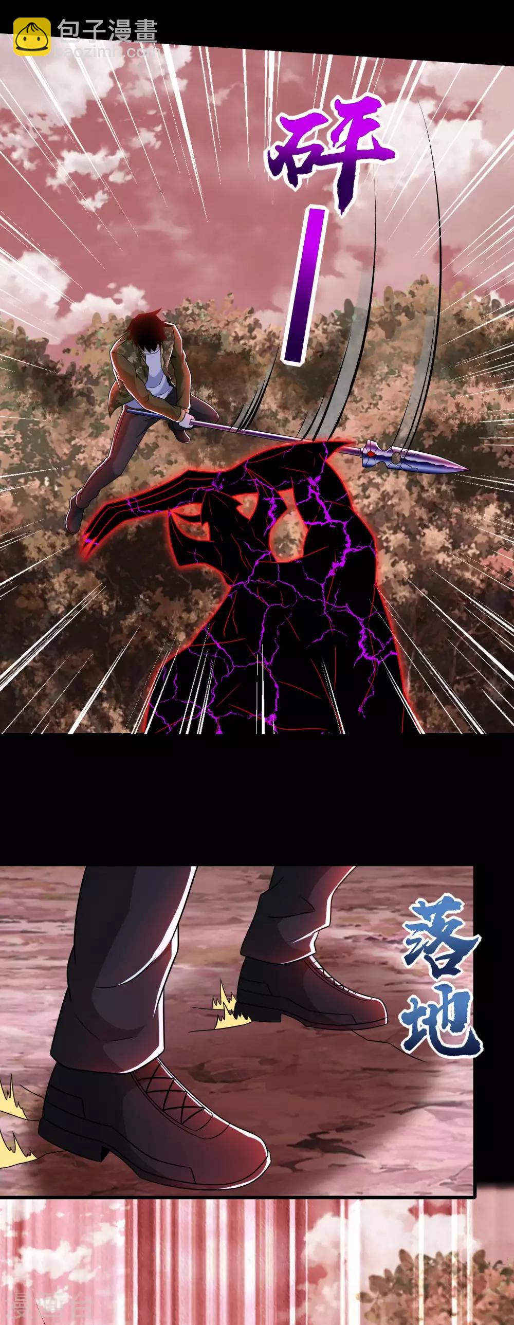 末世爲王 - 第266話 血戰 - 2