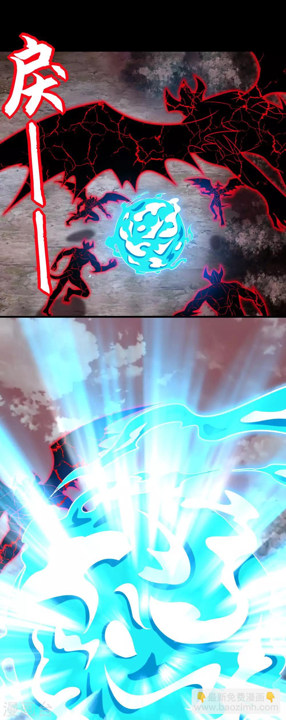 末世爲王 - 第266話 血戰 - 5