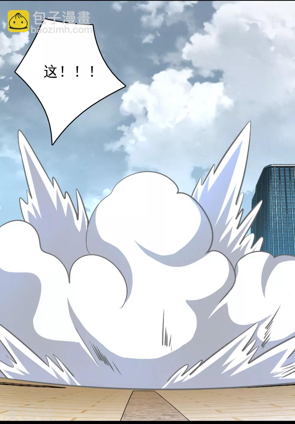 末世爲王 - 第282話 交易與刁難 - 4