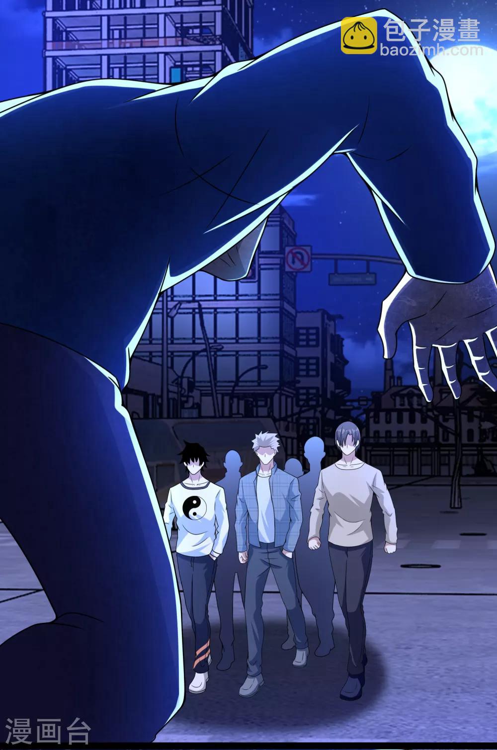 末世爲王 - 第294話 熟人 - 3