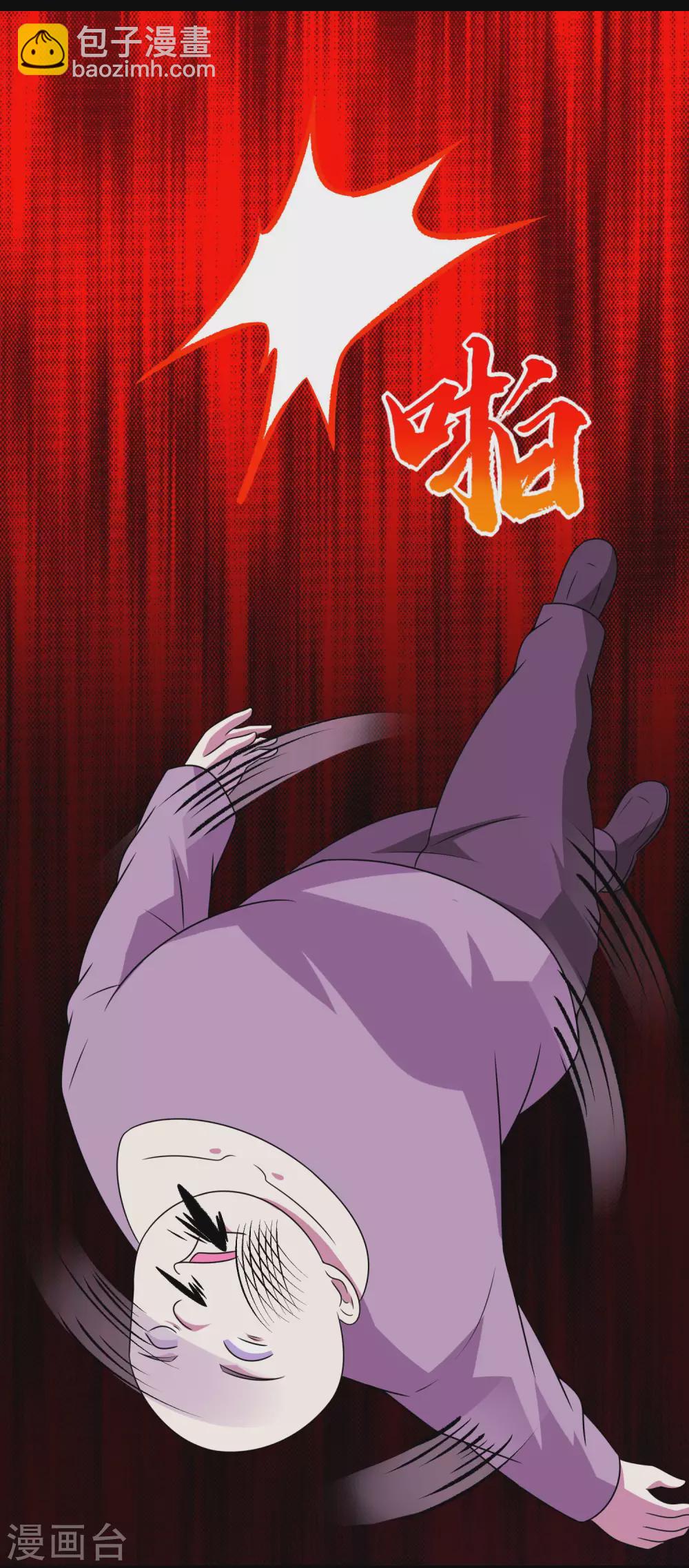 末世爲王 - 第304話 初至 - 6