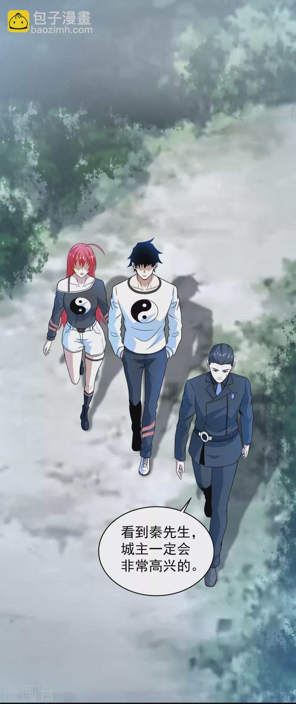 末世爲王 - 第308話 故人 - 4