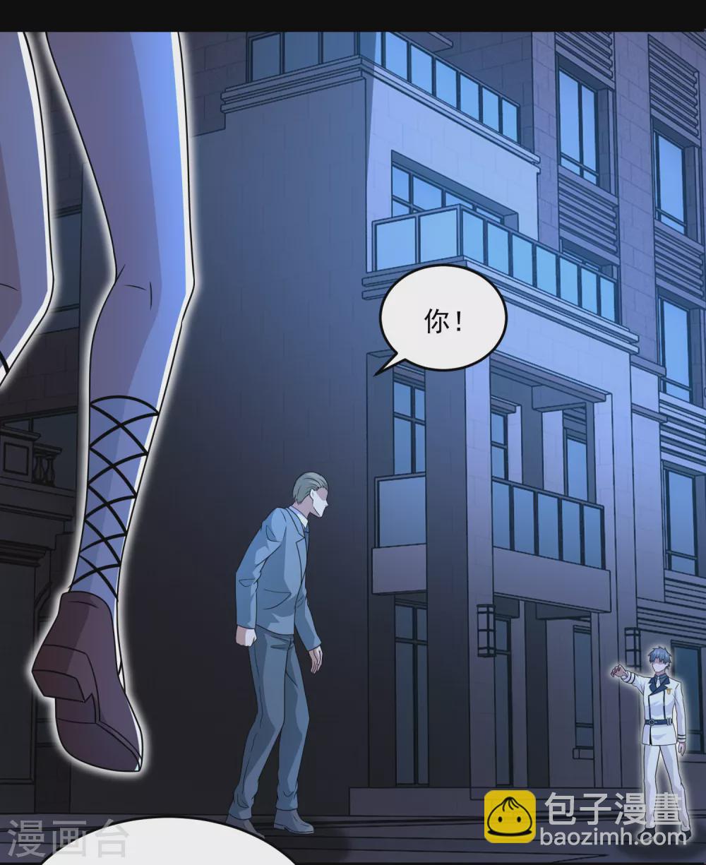 末世爲王 - 第312話 隱瞞 - 1