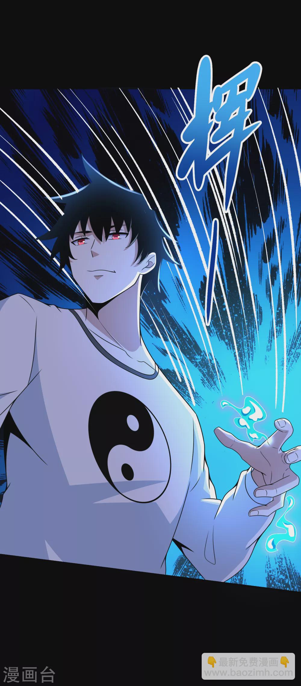 末世爲王 - 第312話 隱瞞 - 2