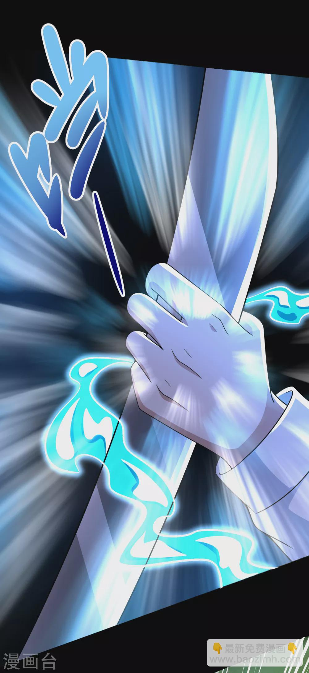 末世爲王 - 第312話 隱瞞 - 3