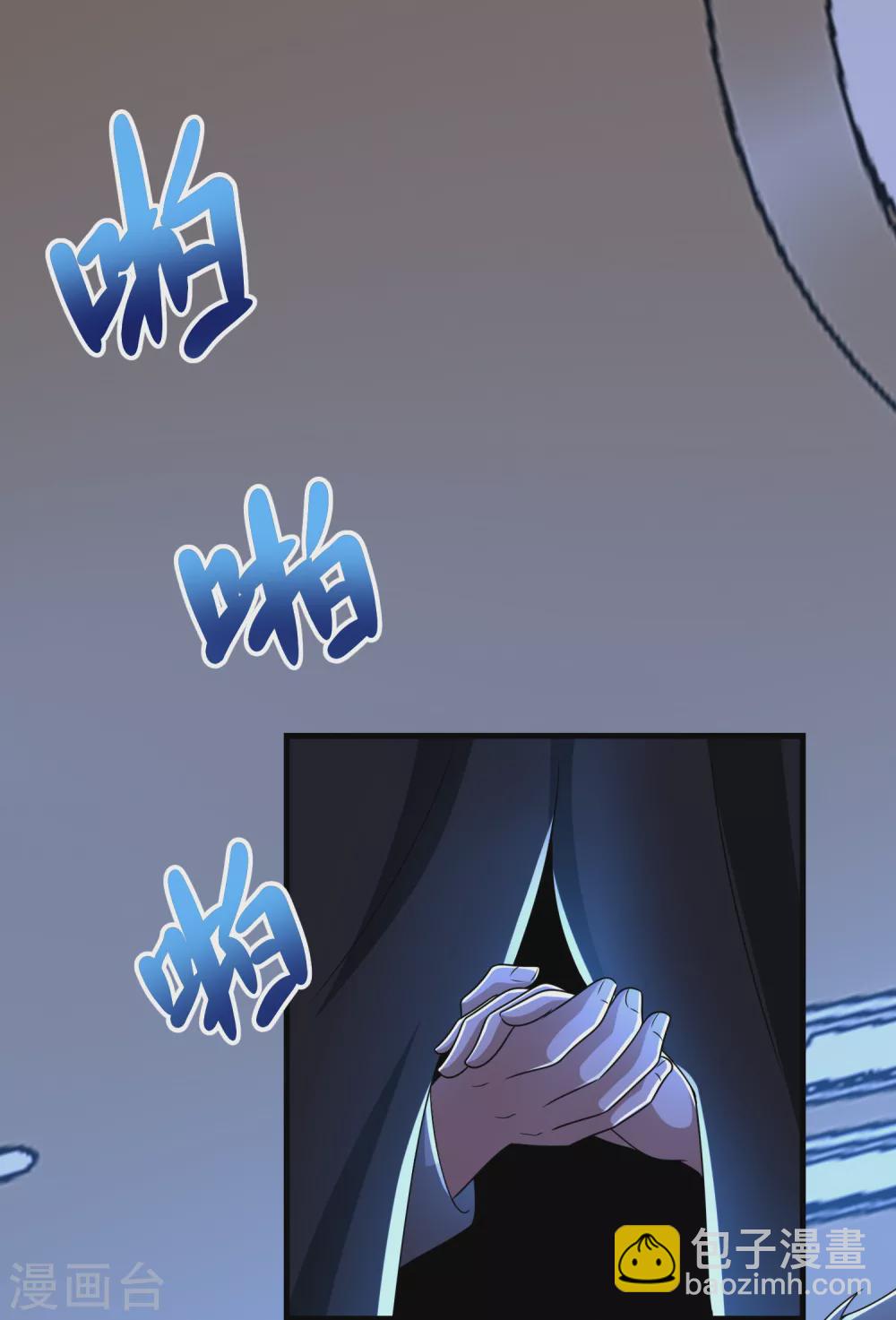 末世爲王 - 第314話 變幻的人 - 2