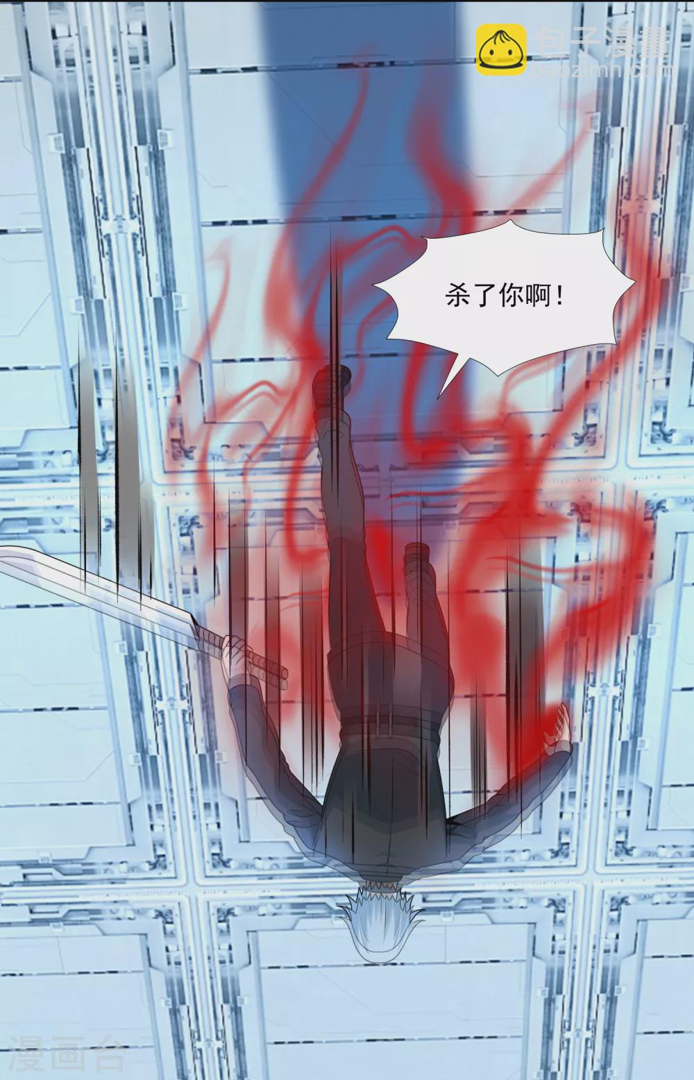 末世爲王 - 第320話 立威 - 4