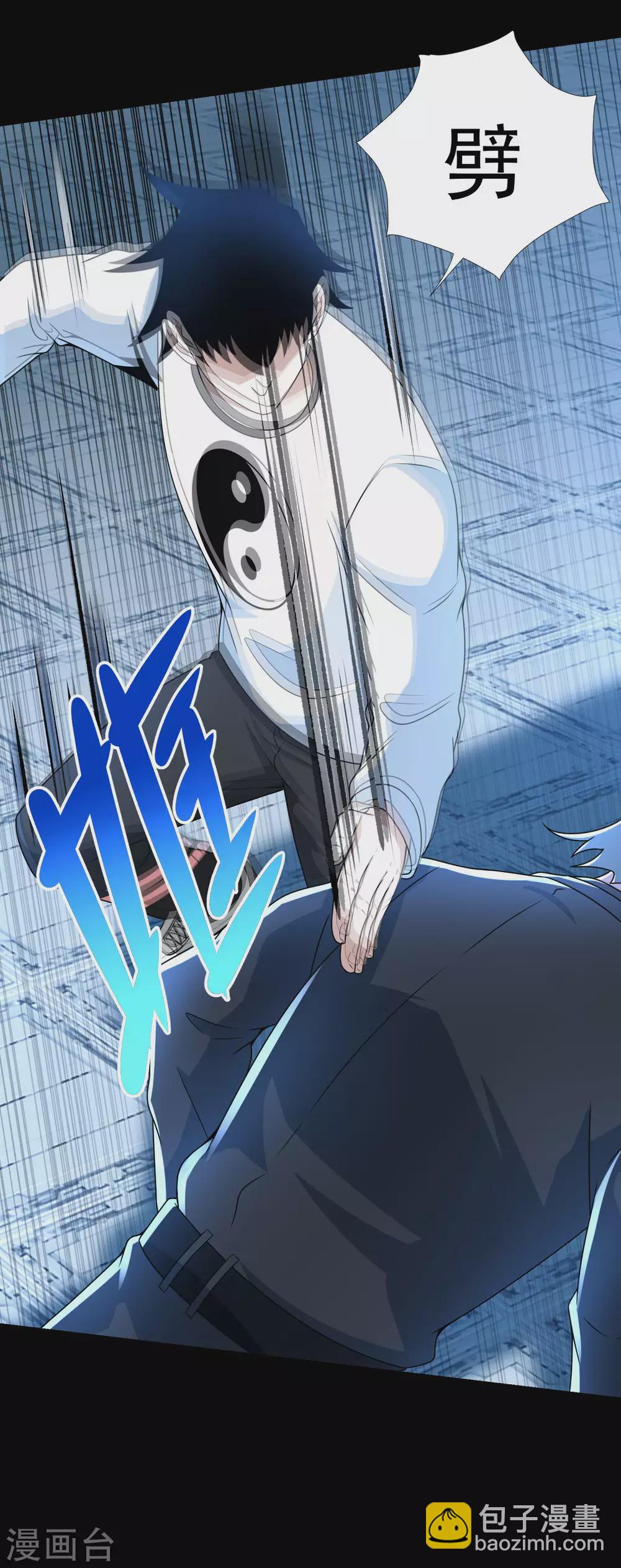 末世爲王 - 第320話 立威 - 2