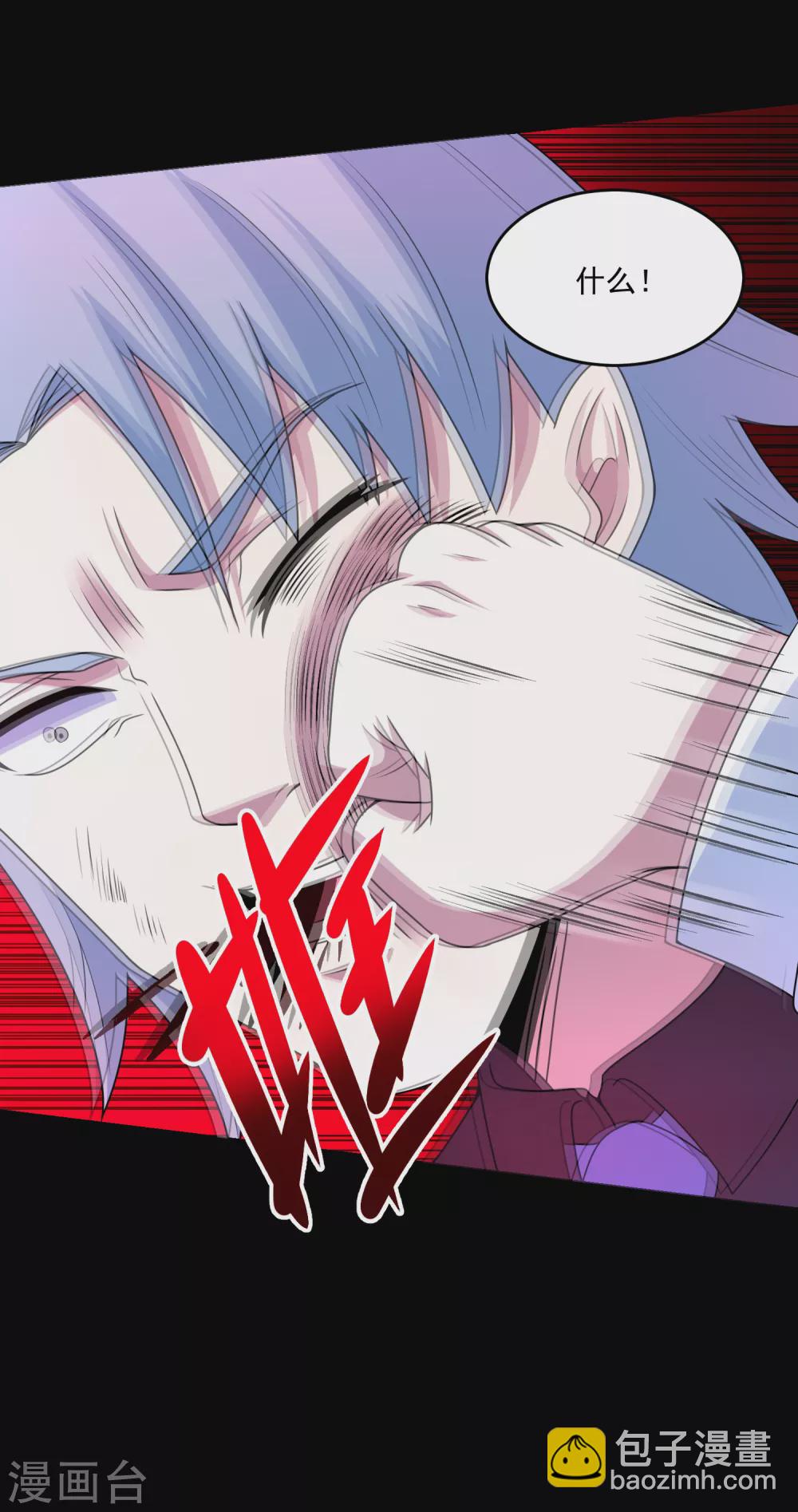 末世爲王 - 第320話 立威 - 5