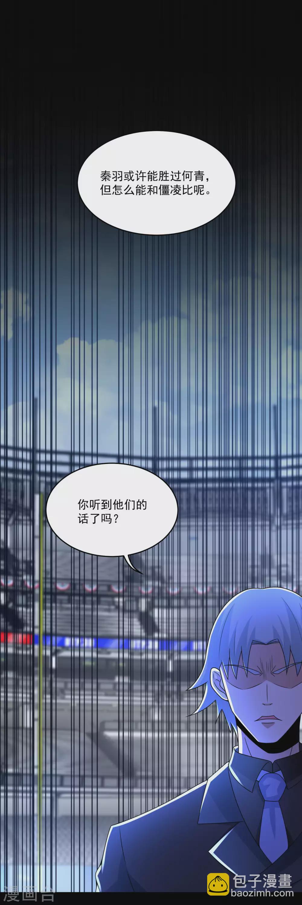 末世爲王 - 第320話 立威 - 2