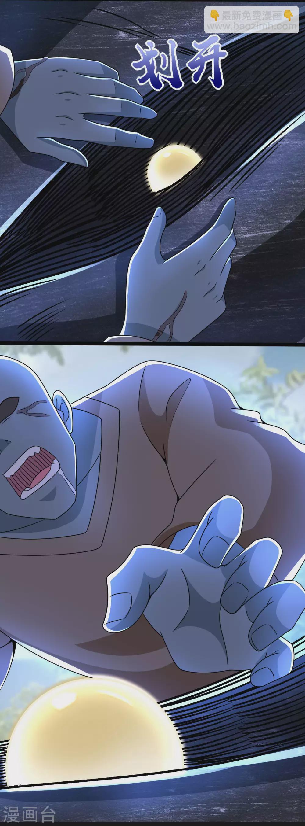 末世爲王 - 第326話 試手 - 5