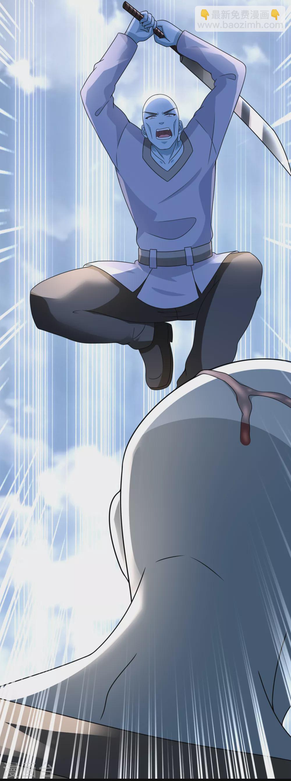 末世爲王 - 第336話 狩獵 - 3