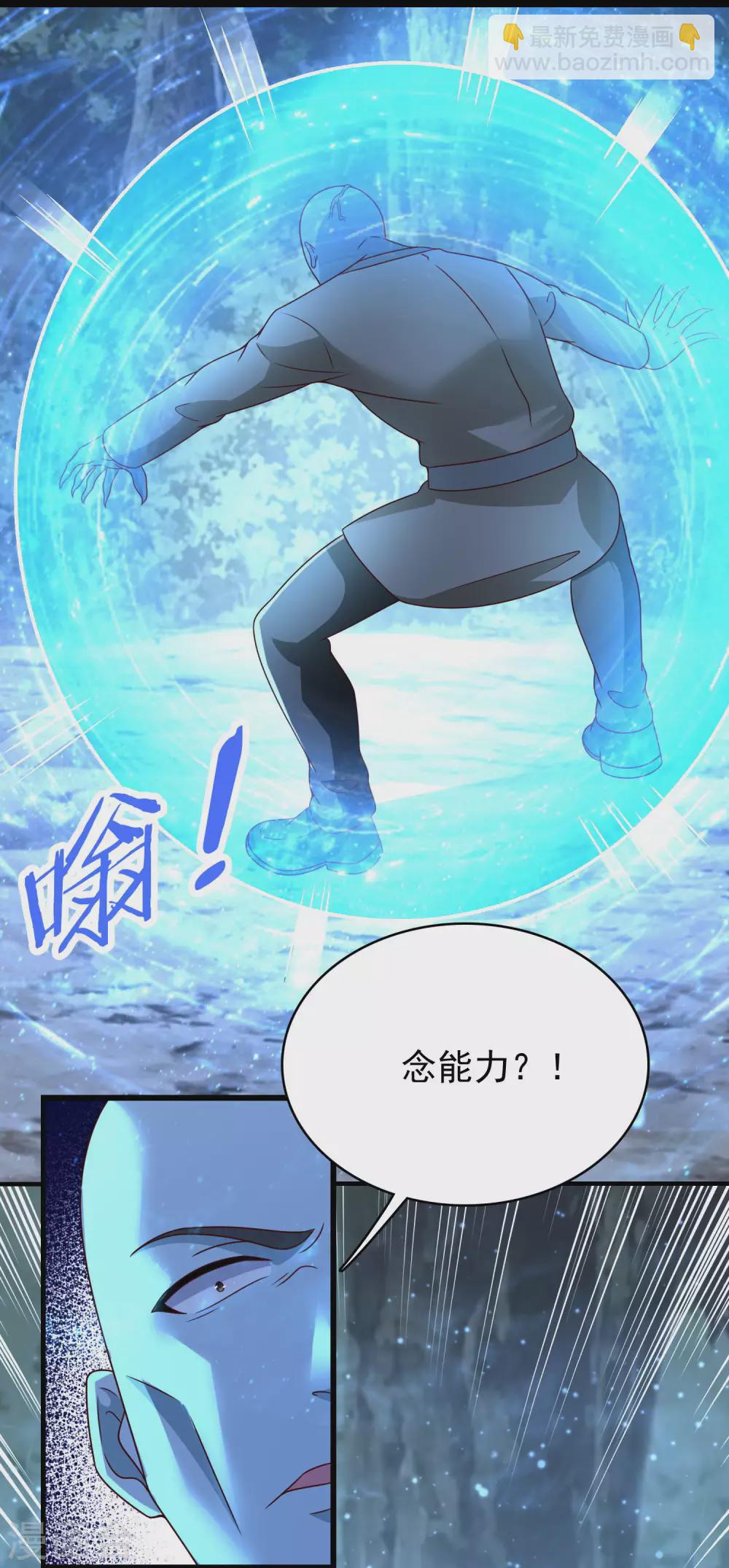 末世爲王 - 第336話 狩獵 - 4