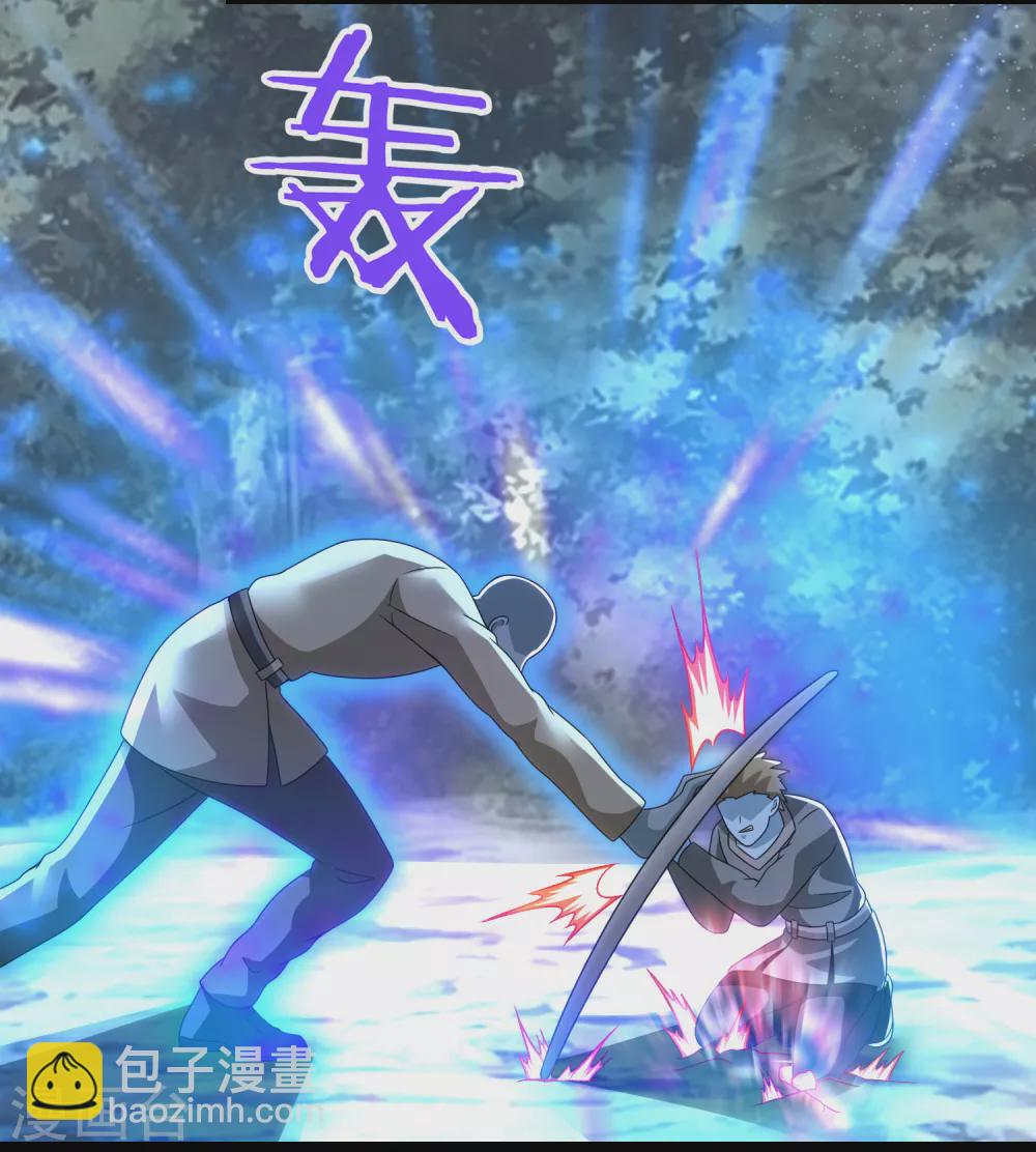 末世爲王 - 第336話 狩獵 - 3