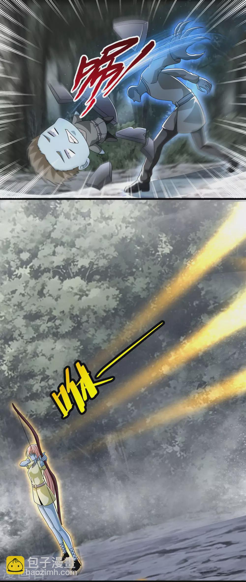 末世爲王 - 第336話 狩獵 - 4