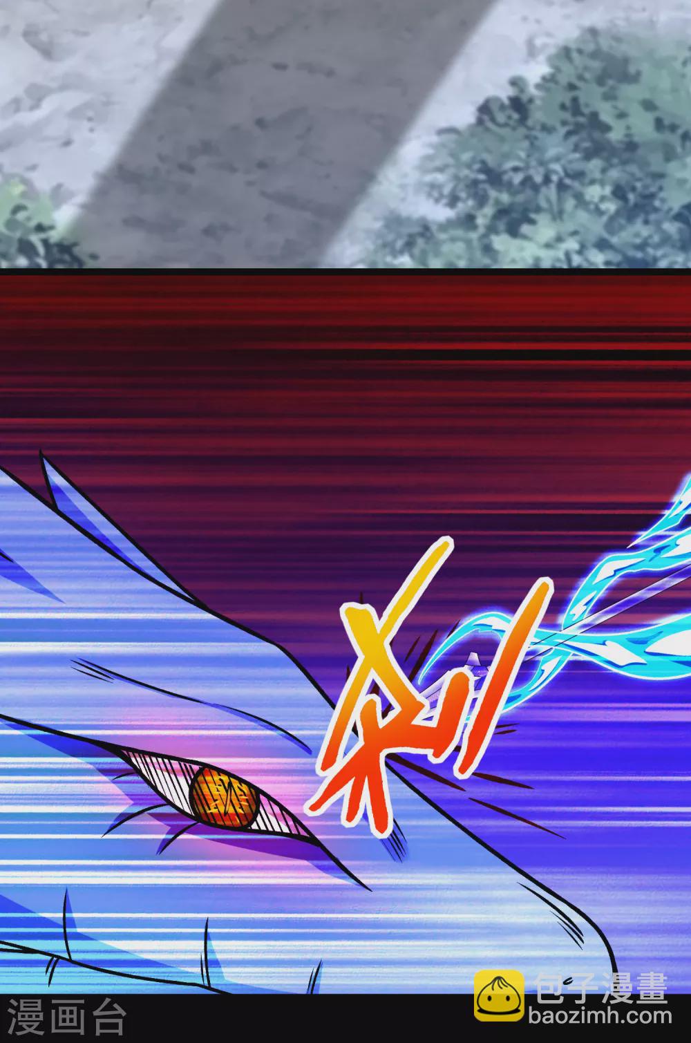 末世爲王 - 第340話 敗王 - 2