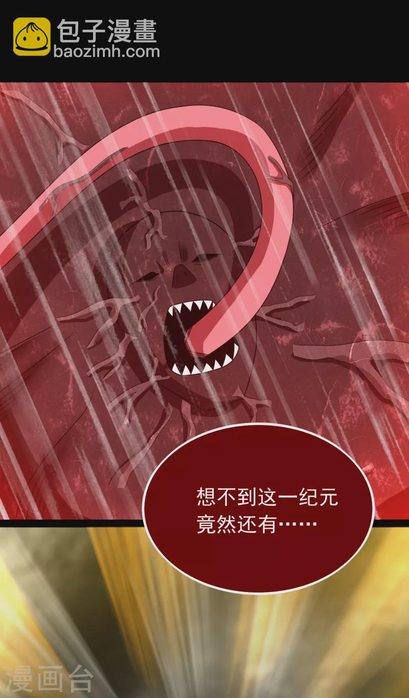 末世爲王 - 第346話 大戰 - 2