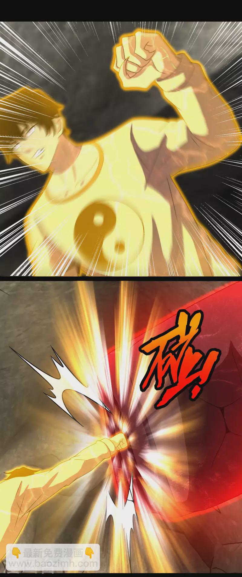 末世爲王 - 第346話 大戰 - 2