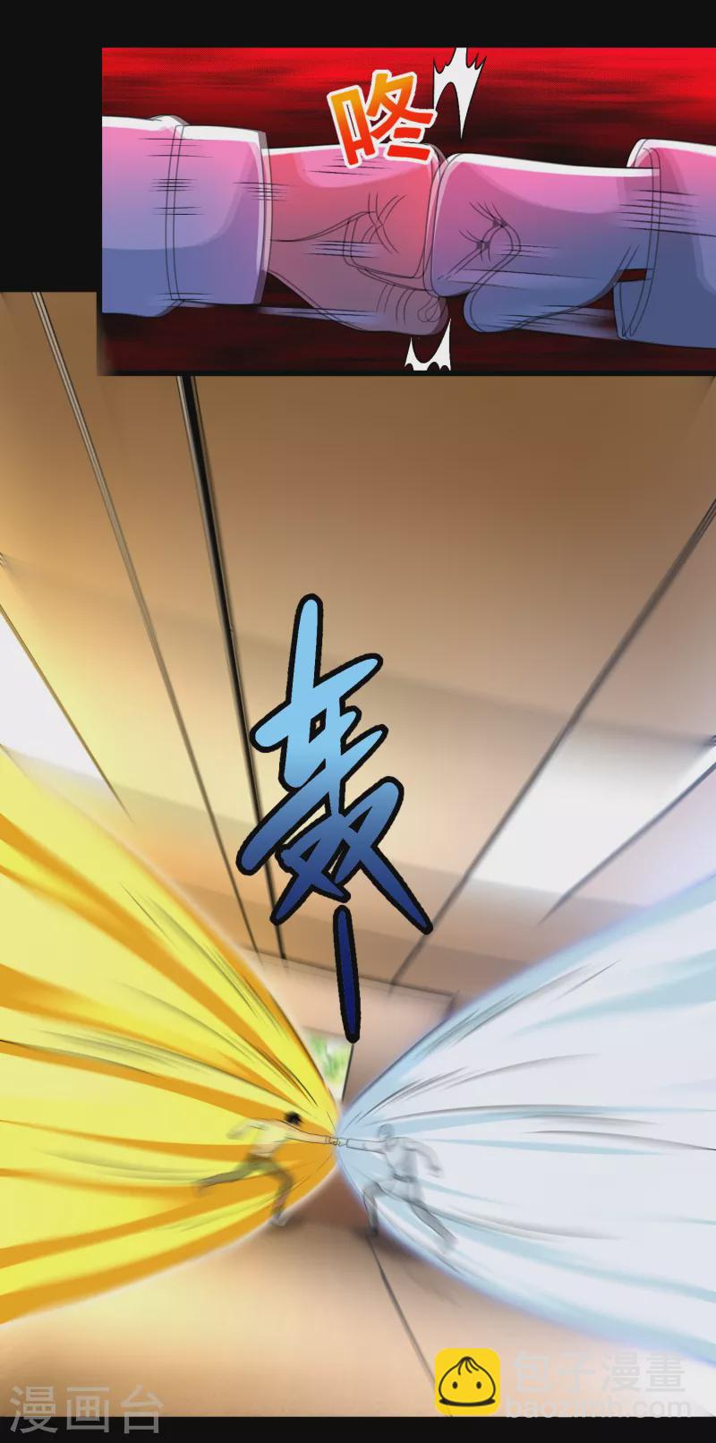 末世爲王 - 第352話 危機 - 5