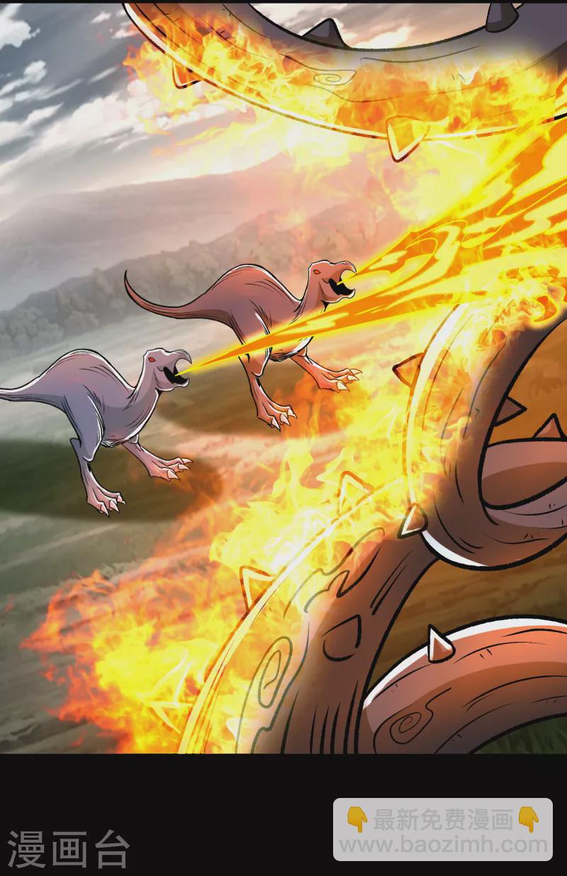 末世爲王 - 第360話 決戰到來 - 3