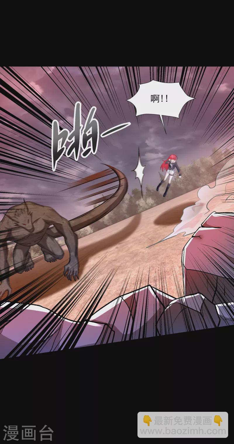 末世爲王 - 第366話 生與死 - 2