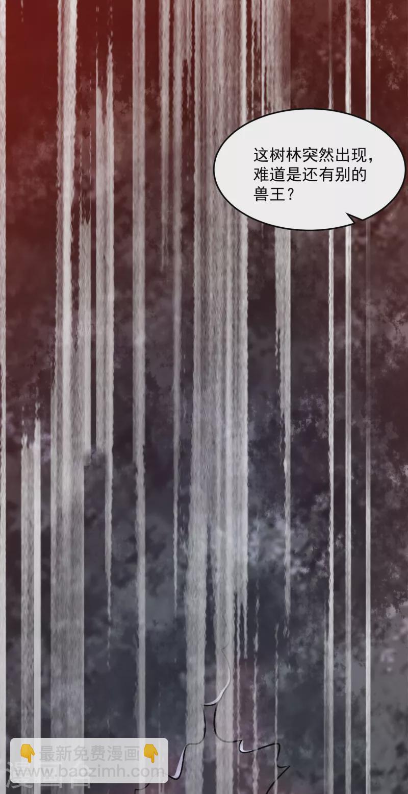 末世爲王 - 第366話 生與死 - 1