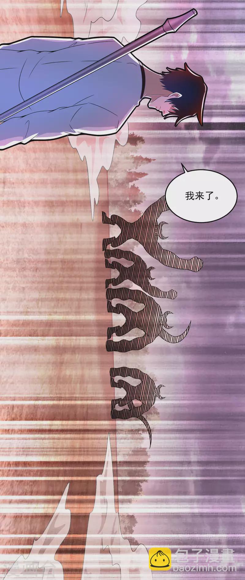 末世爲王 - 第366話 生與死 - 1