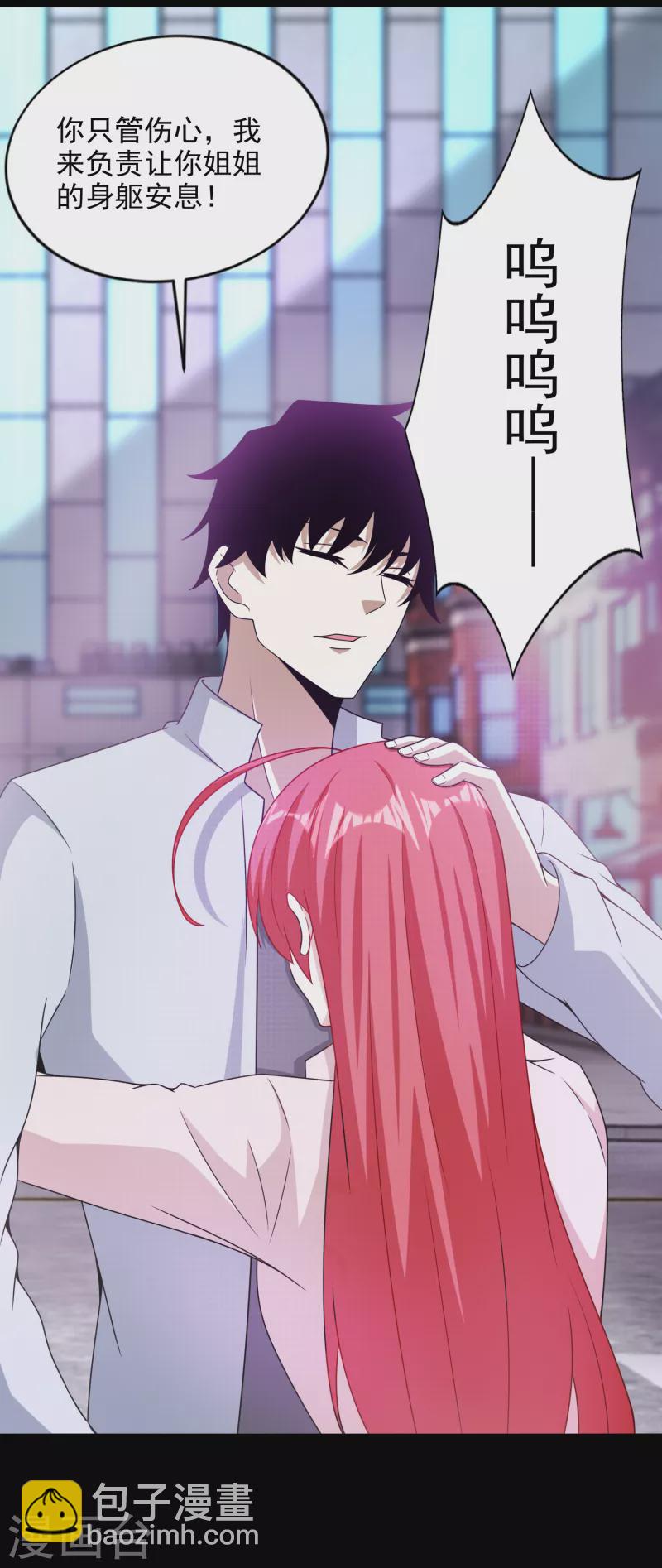 末世爲王 - 第390話 早已死去 - 1