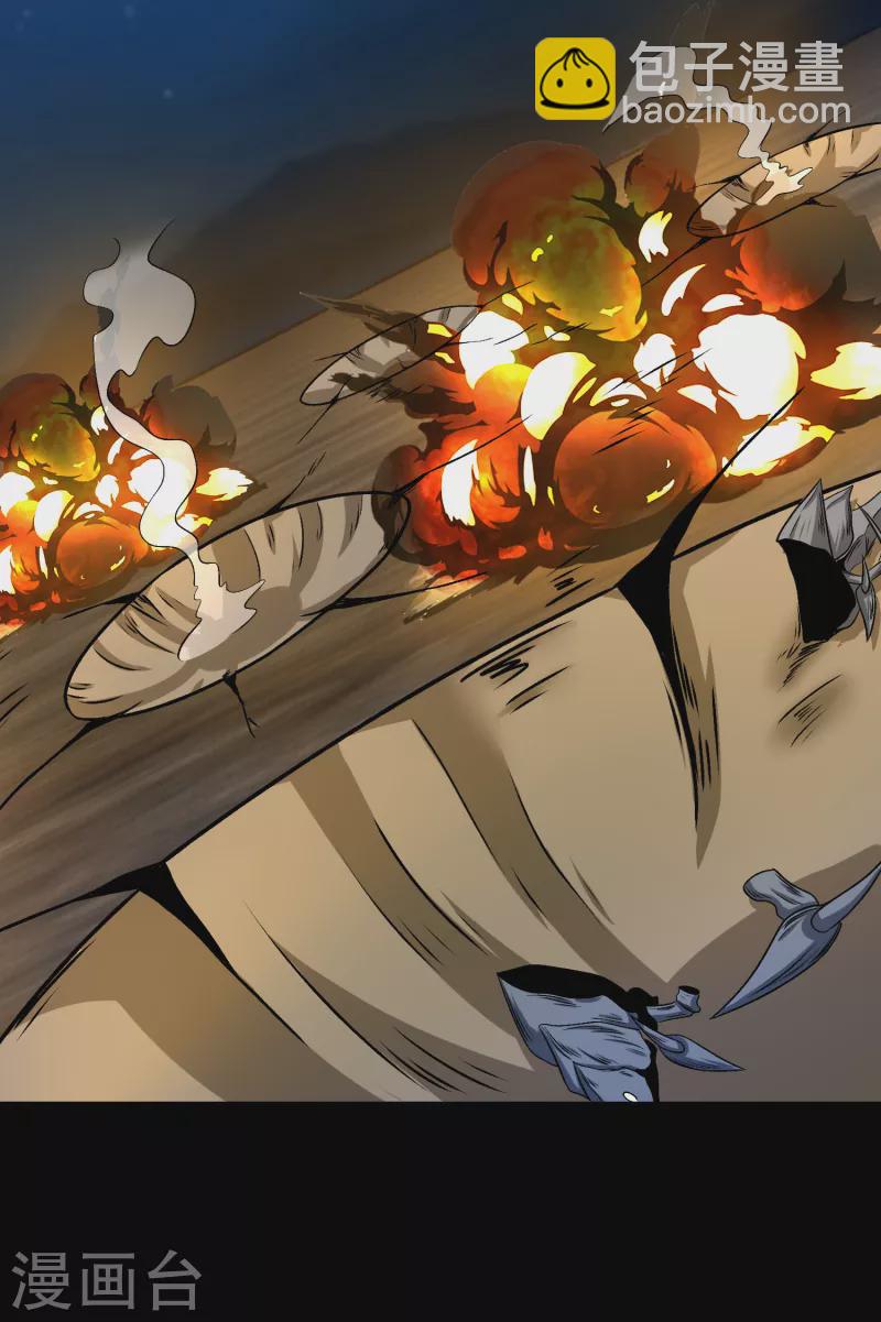 末世爲王 - 第394話 試探 - 4