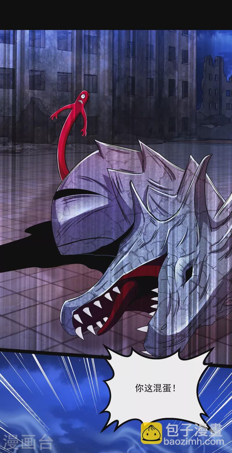 末世爲王 - 第414話 殺？ - 6