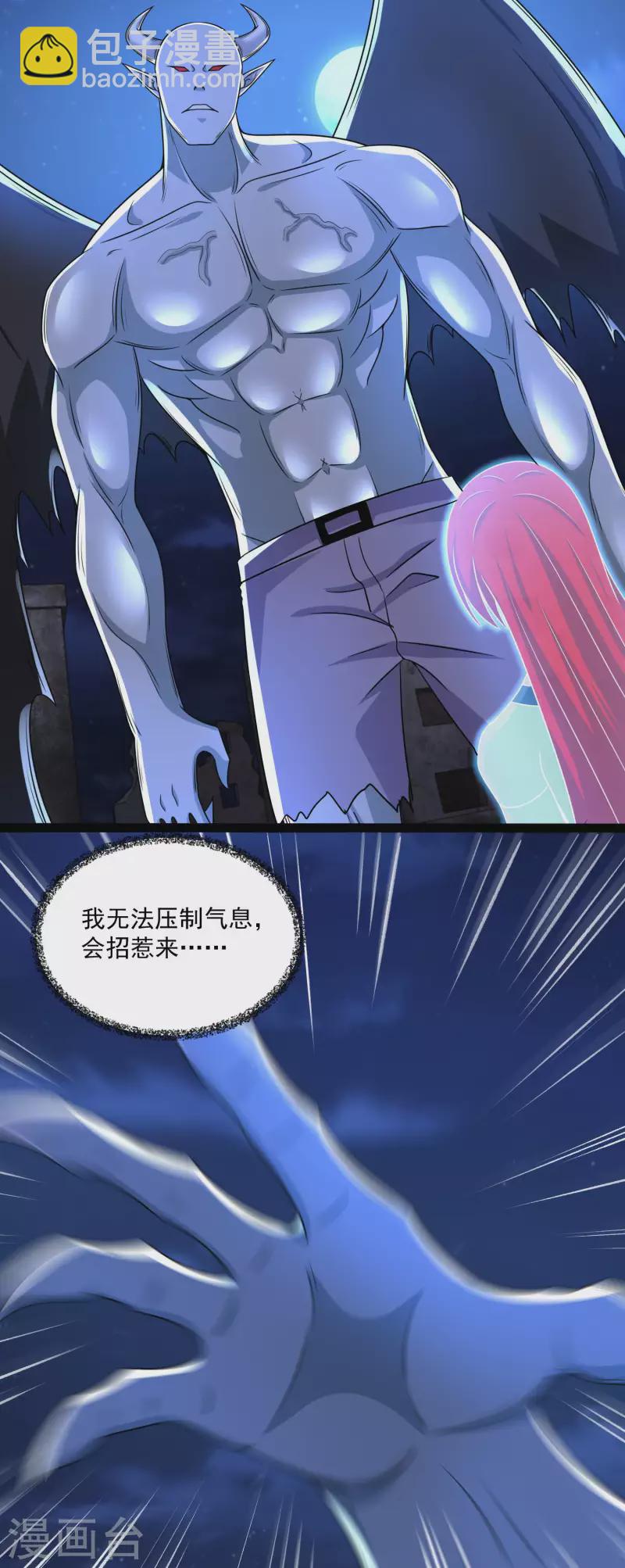 末世爲王 - 第416話 放棄 - 1