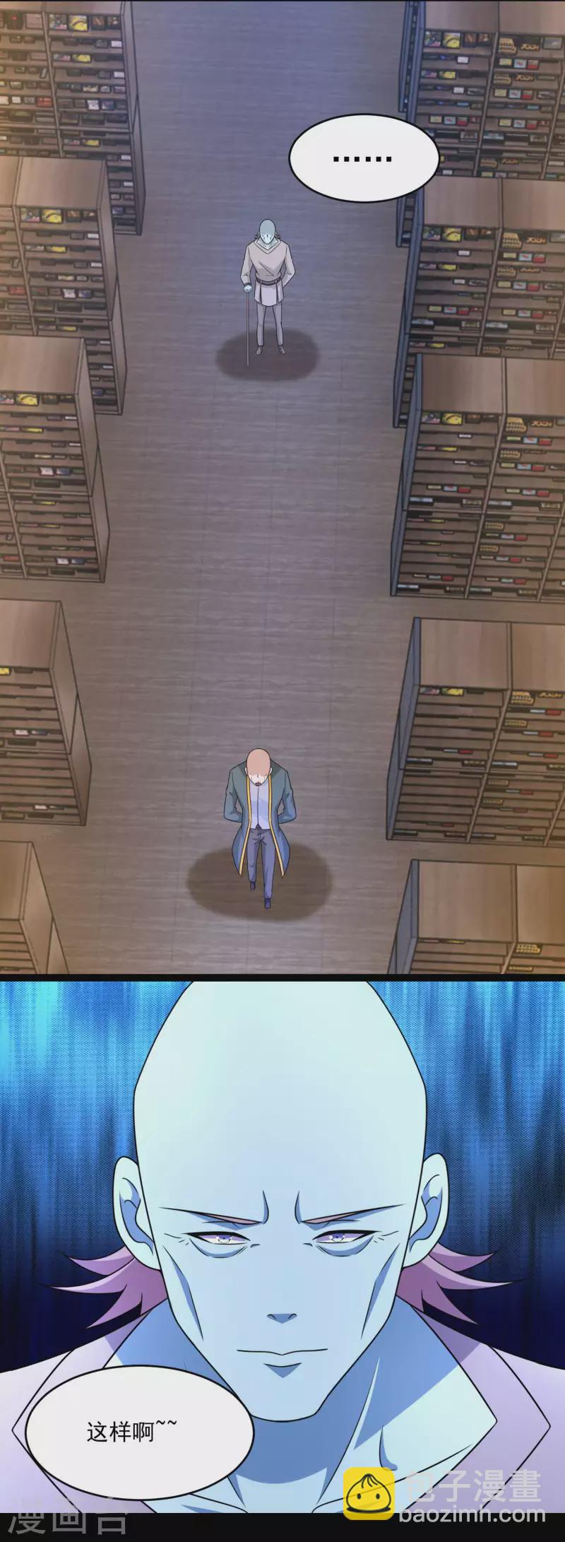 末世爲王 - 第422話 準備 - 2