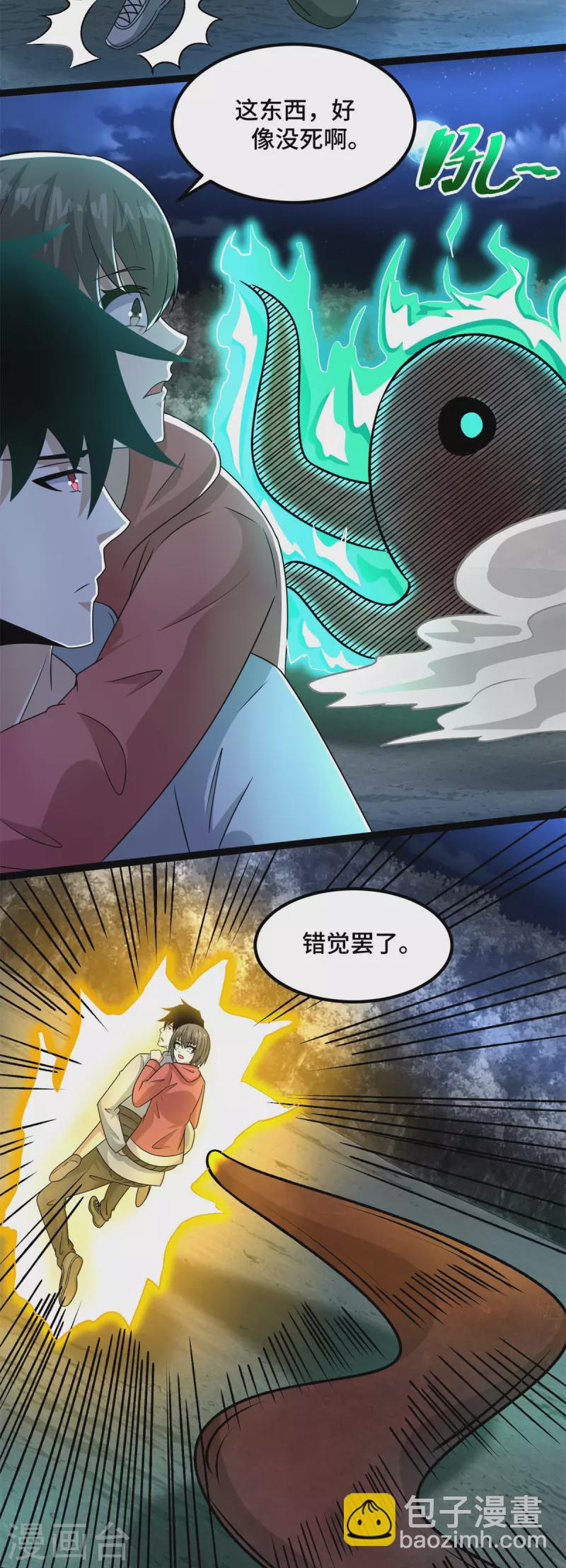 第442话 脱离？8