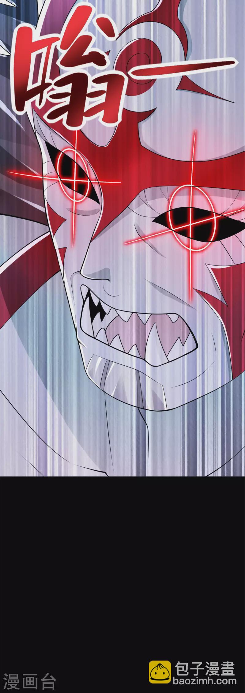 末世爲王 - 第472話 停戰 - 4