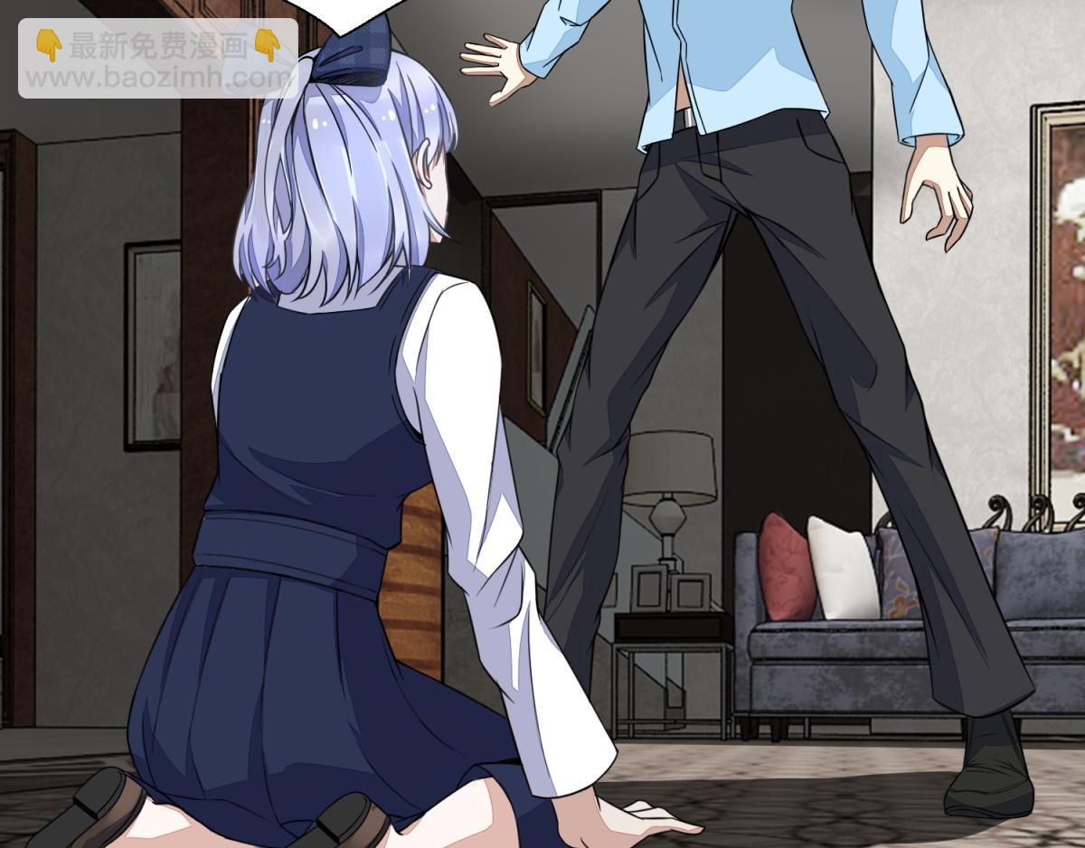 末世爲王 - 第48話 來找你了 - 6