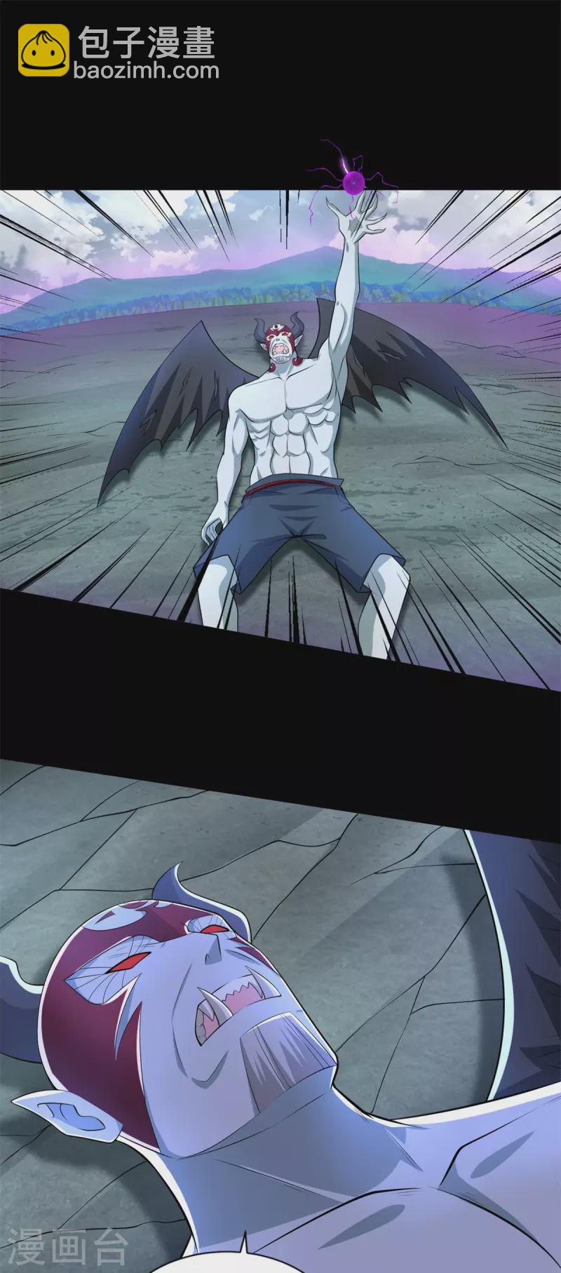 末世爲王 - 第476話 魔神後裔 - 2