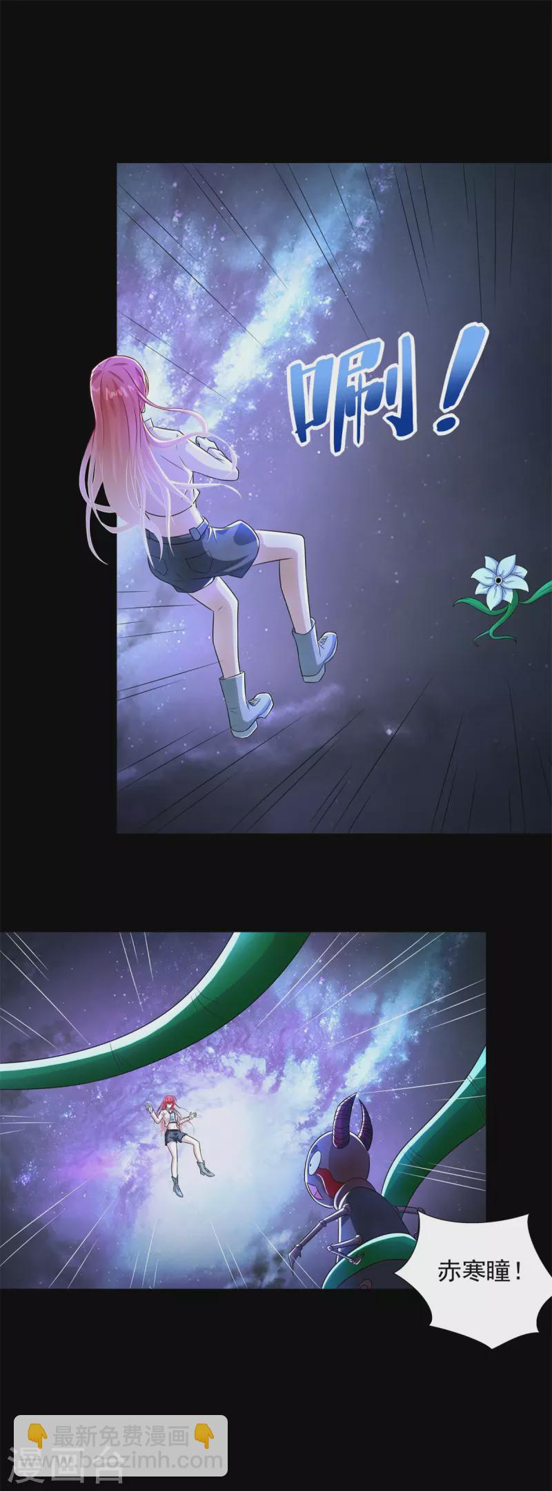 末世爲王 - 第476話 魔神後裔 - 2