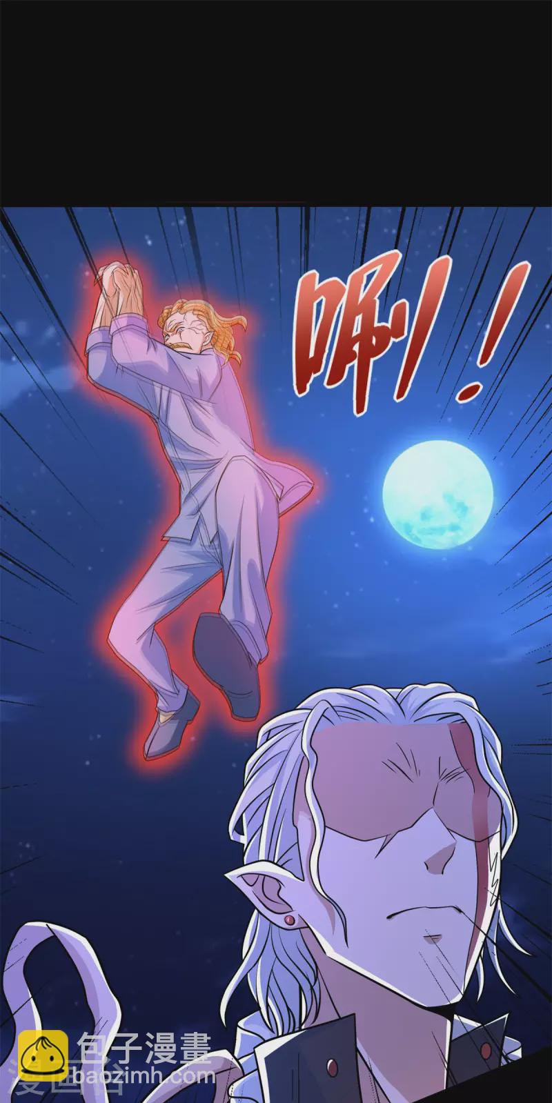 末世爲王 - 第496話 黑吃黑 - 6