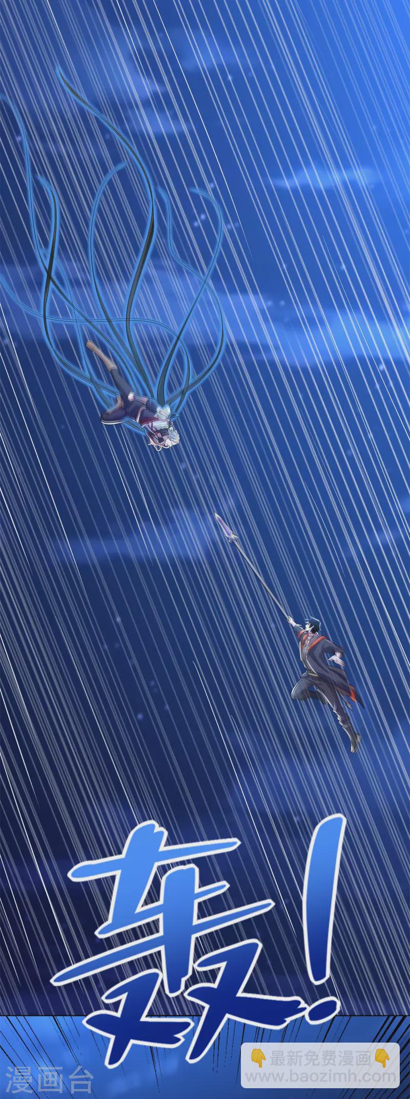 末世爲王 - 第496話 黑吃黑 - 4