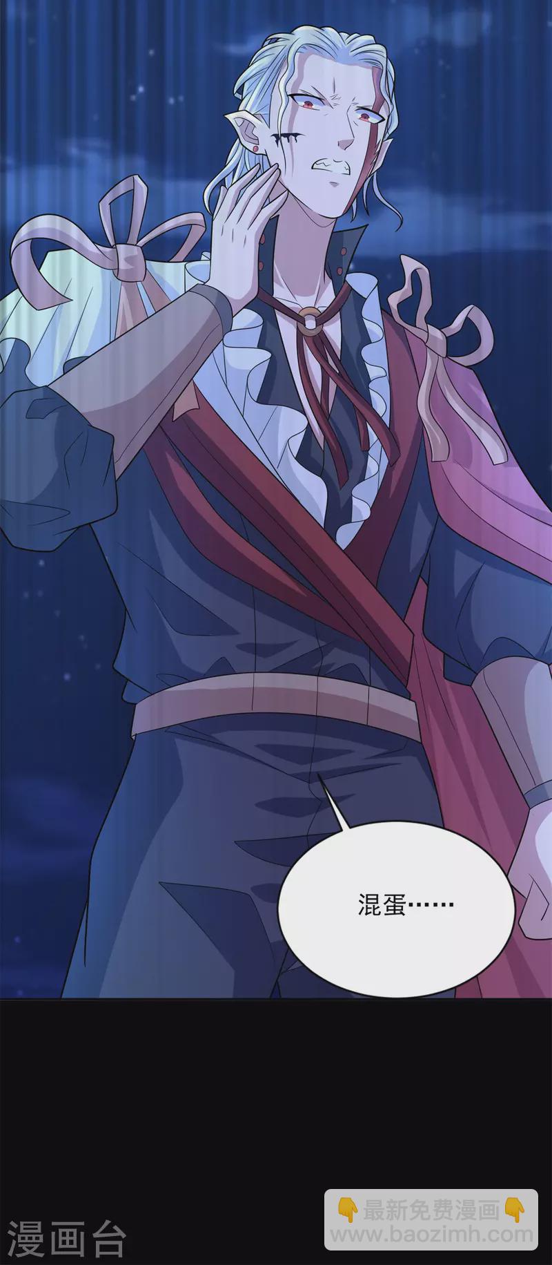 末世爲王 - 第496話 黑吃黑 - 1