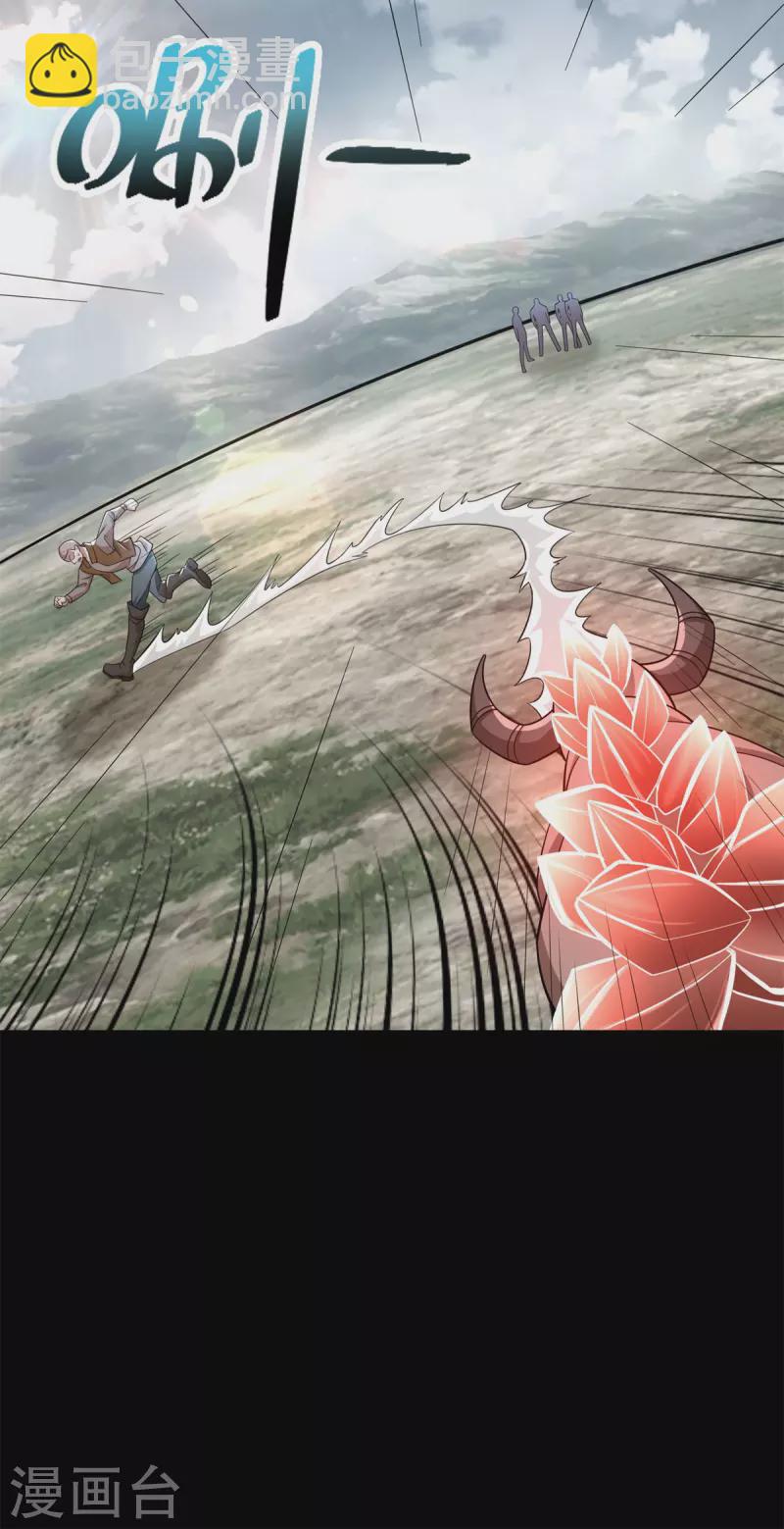 末世爲王 - 第498話 一線希望 - 5